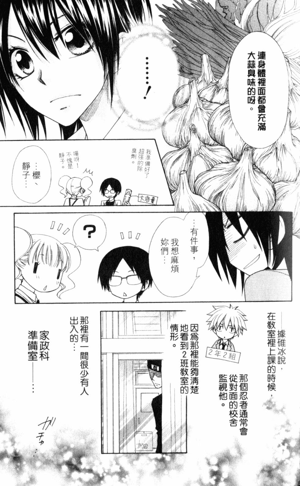 第79页