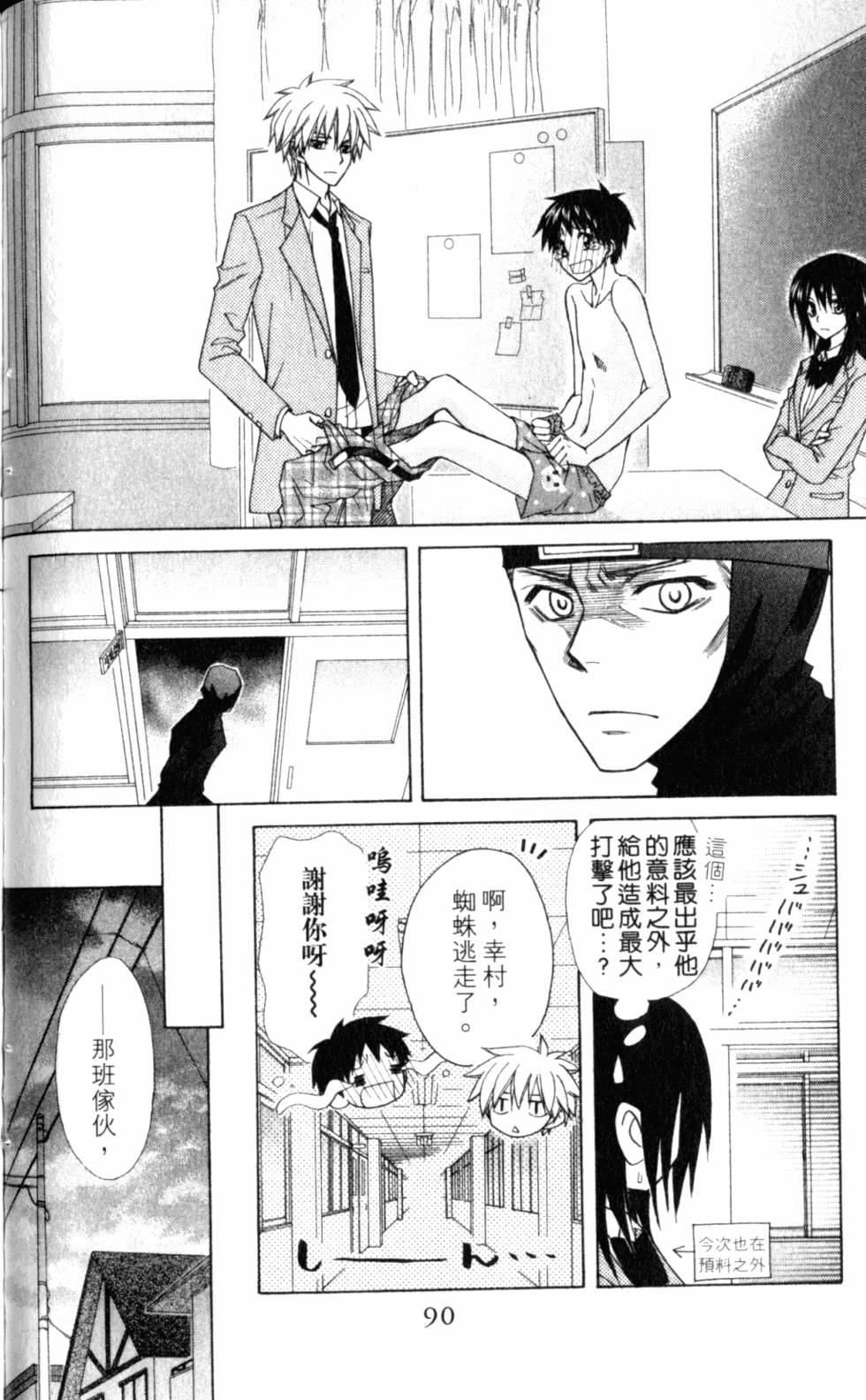 第90页