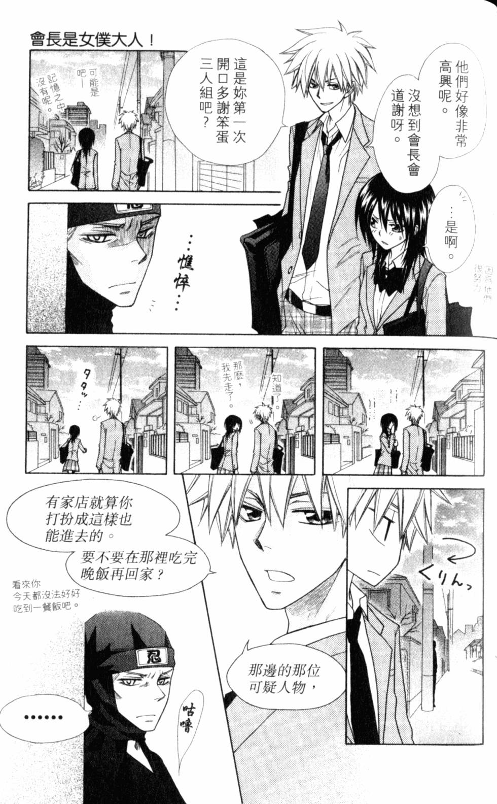 第91页