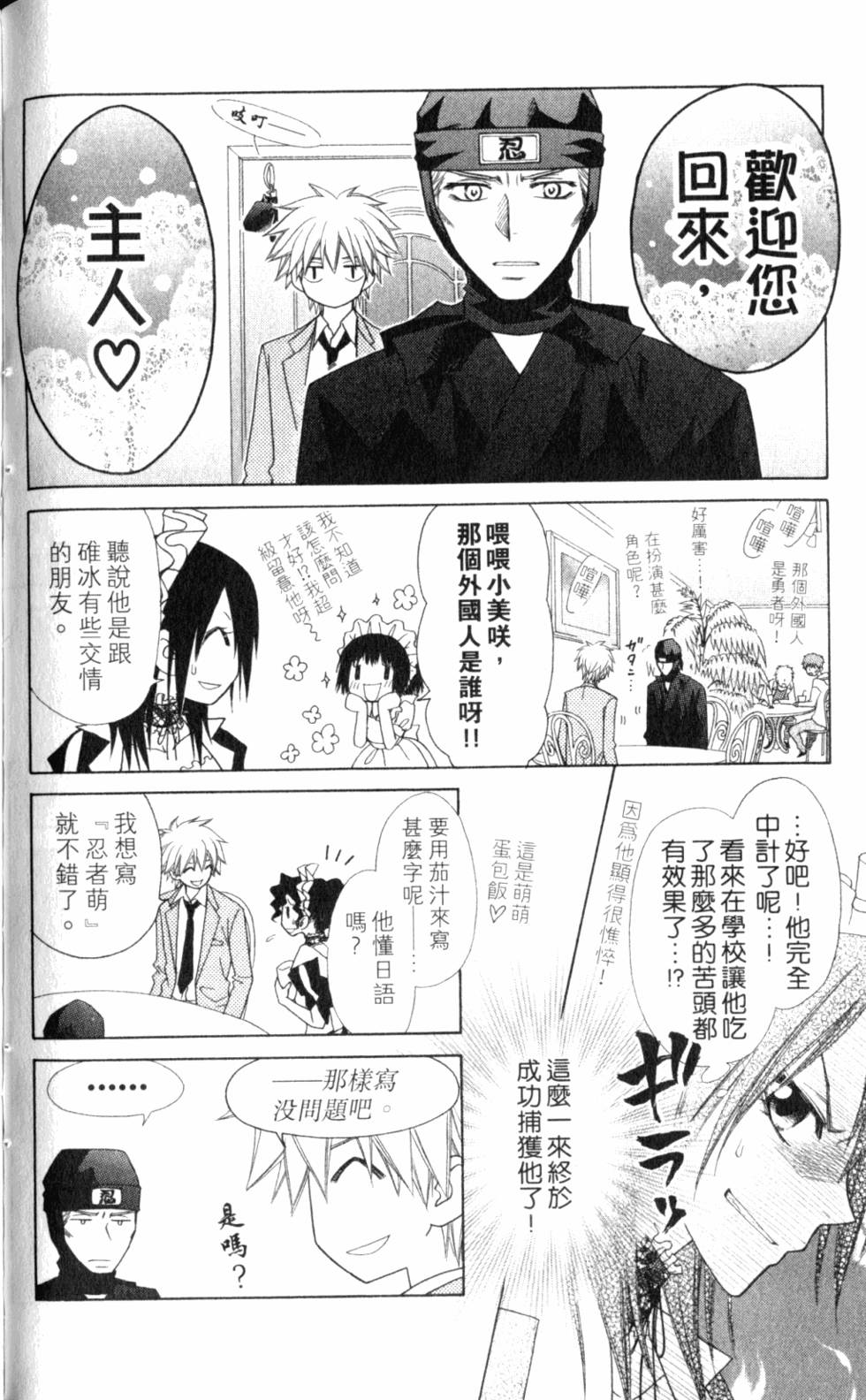 第92页