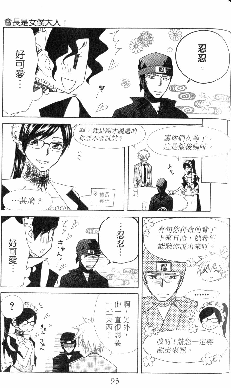 第93页