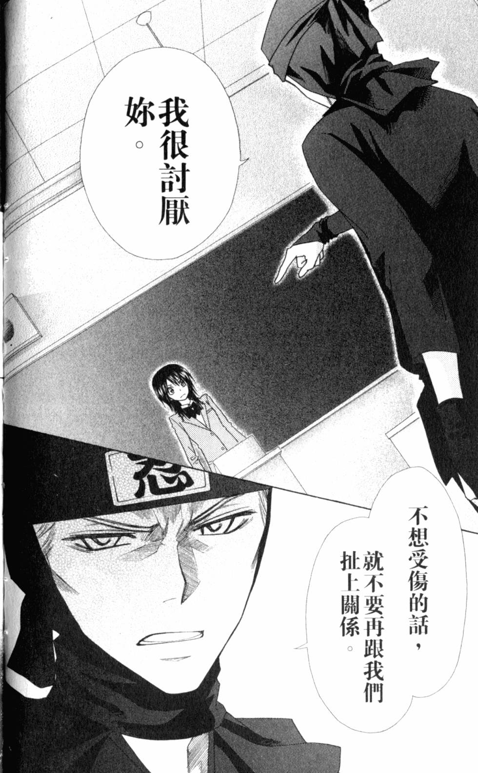 第100页