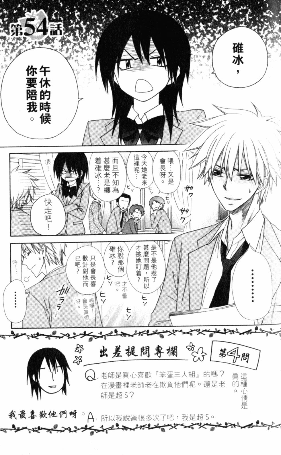 第103页