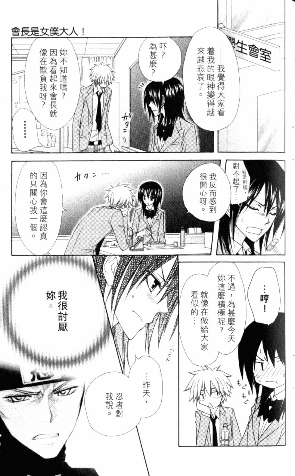 第105页