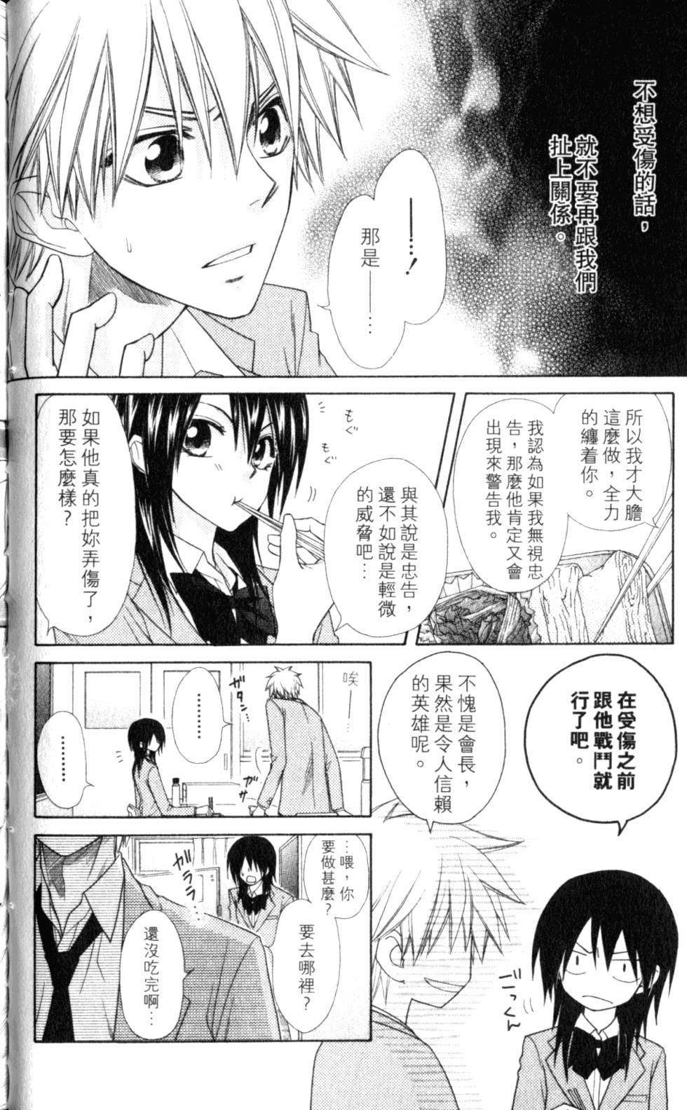 第106页