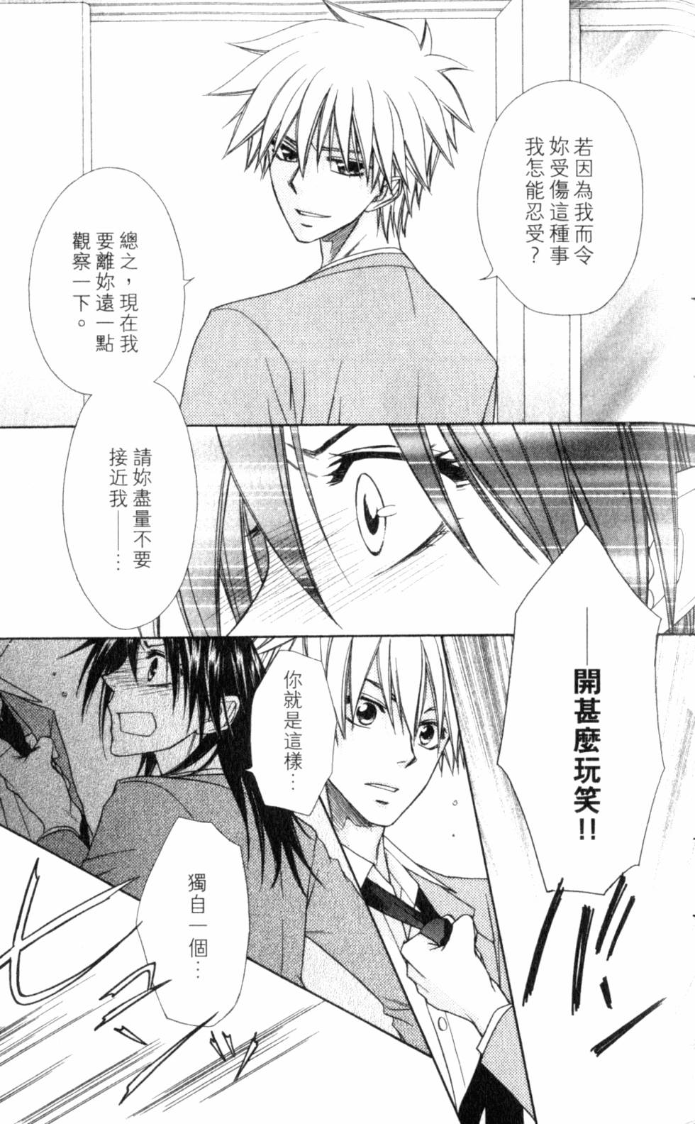第107页