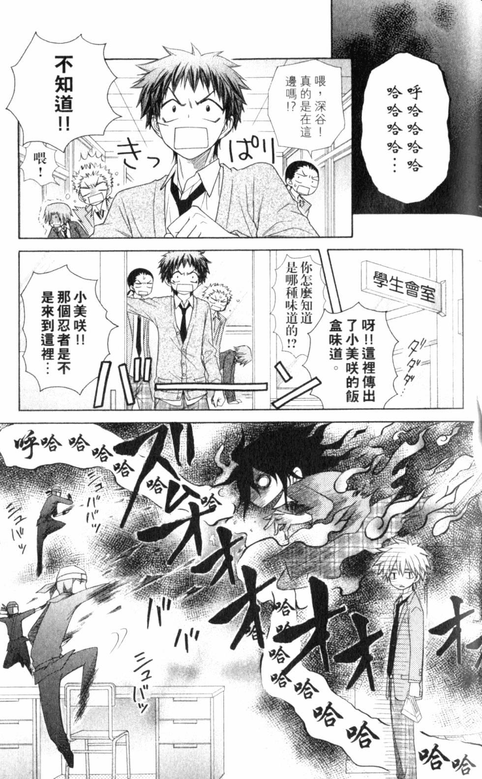 第109页
