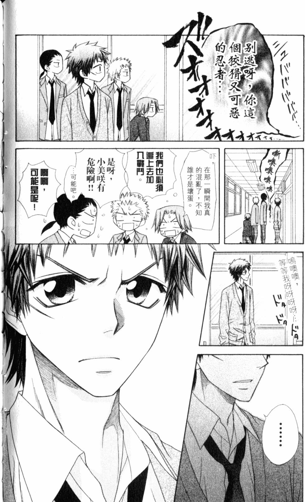 第110页