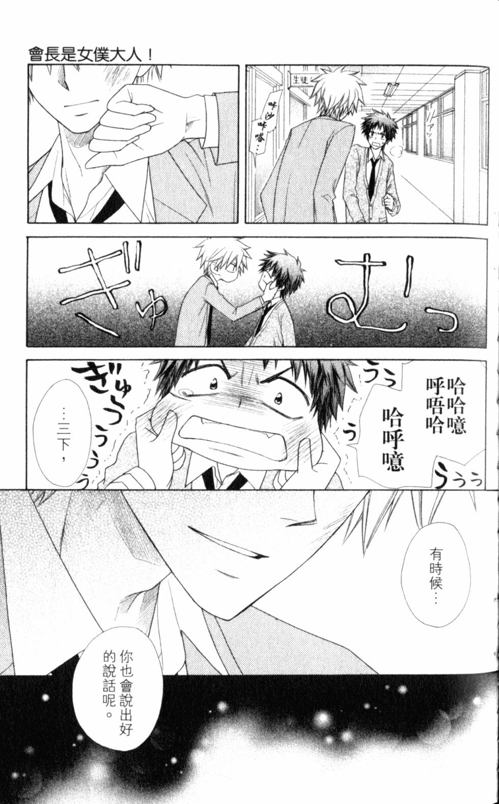 第115页