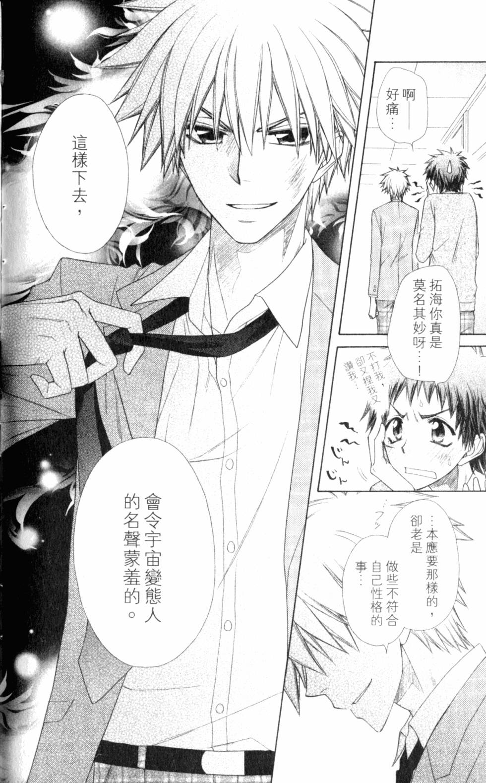 第116页
