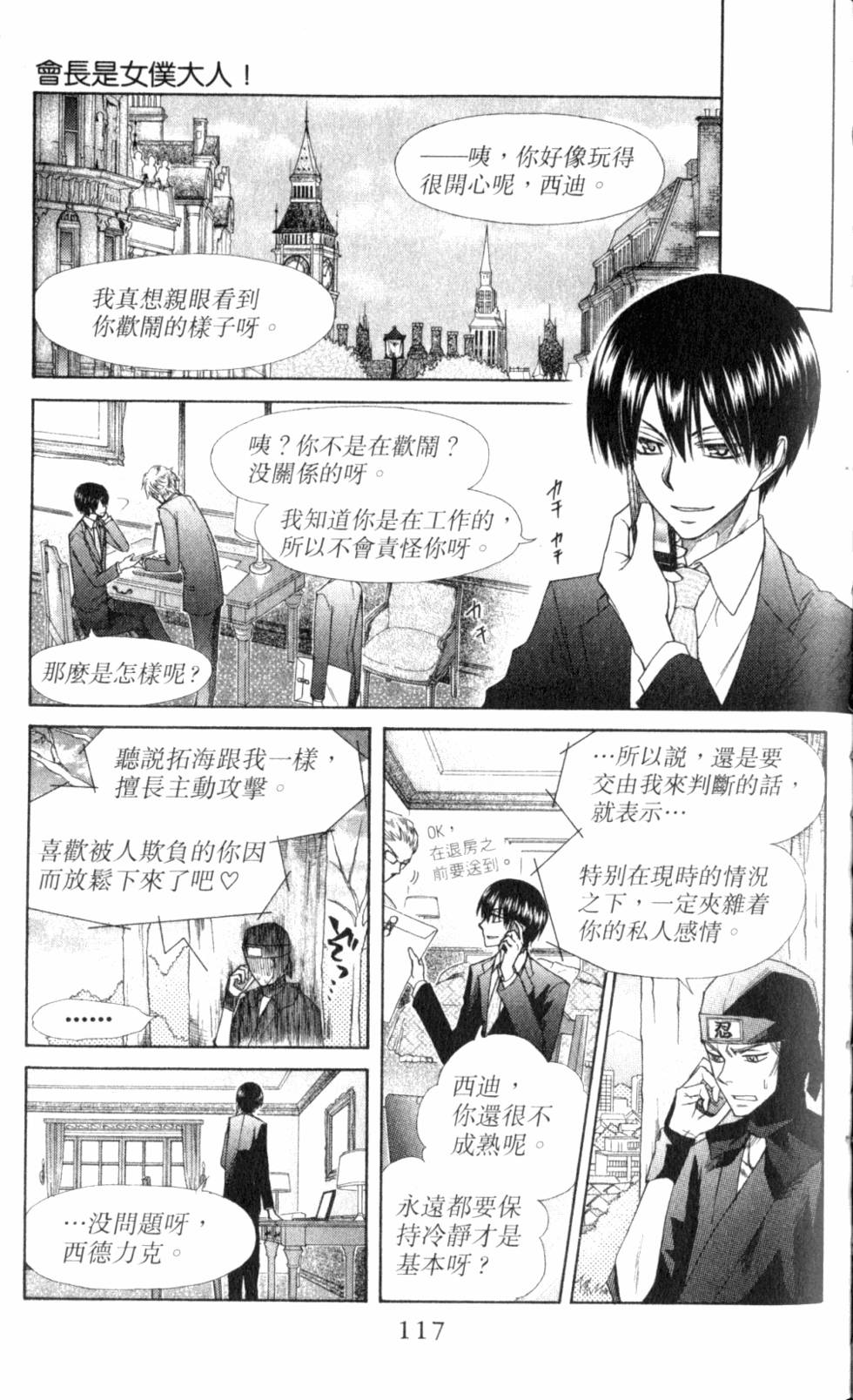 第117页