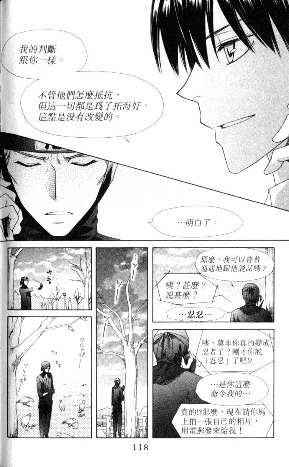 第118页