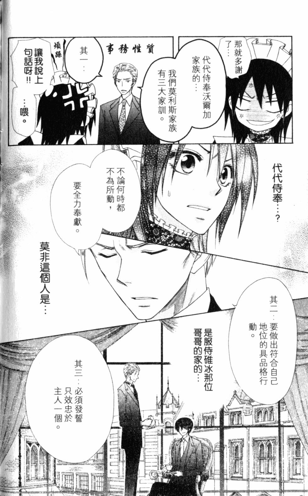 第122页