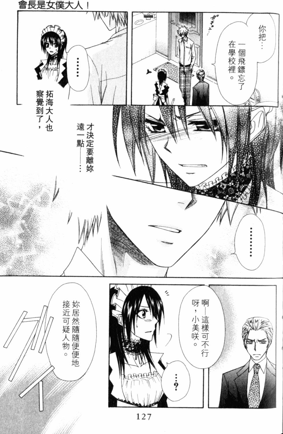 第127页
