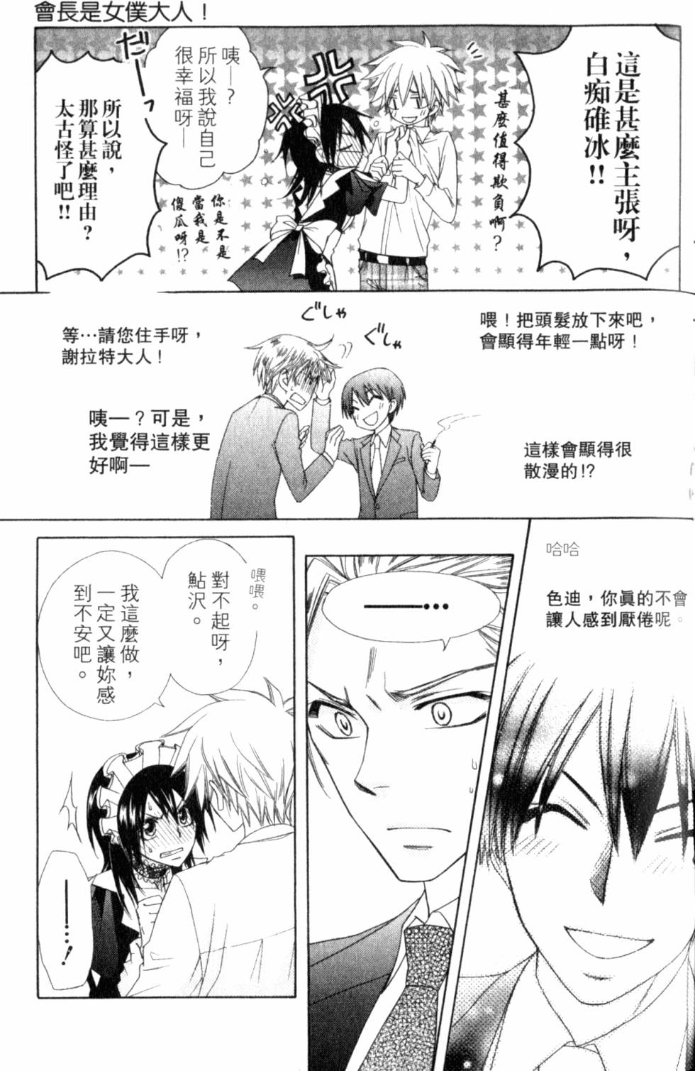 第131页