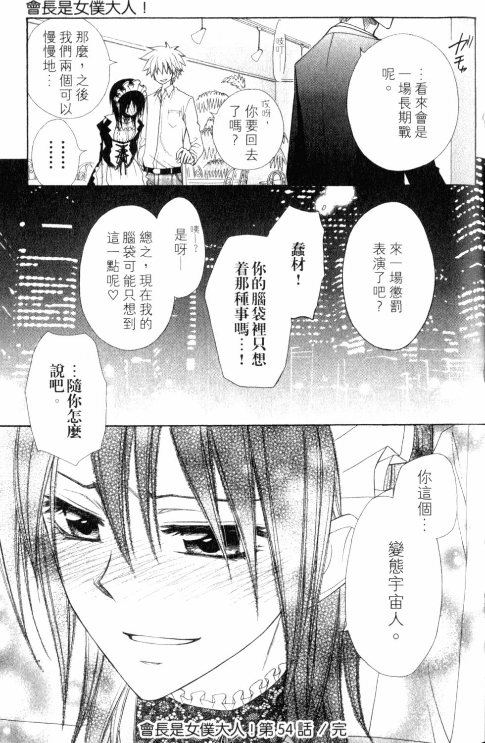 第133页