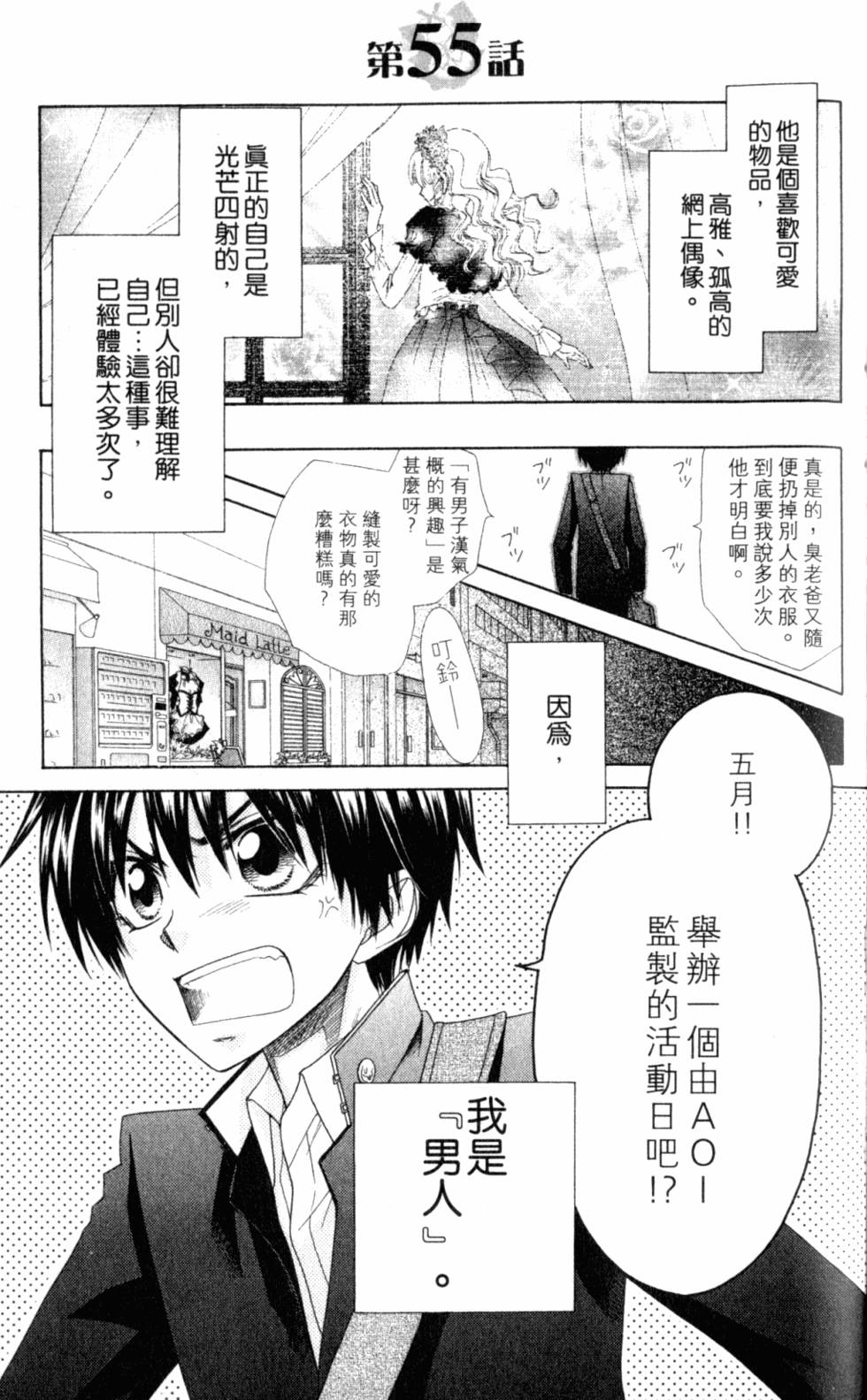 第137页