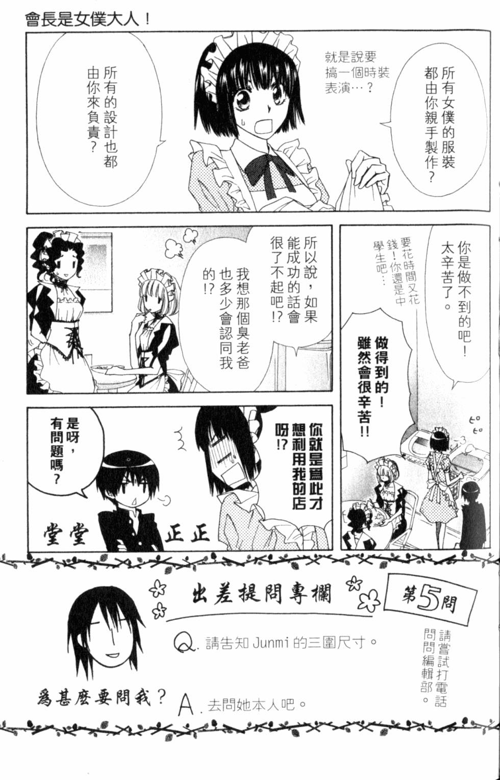 第139页