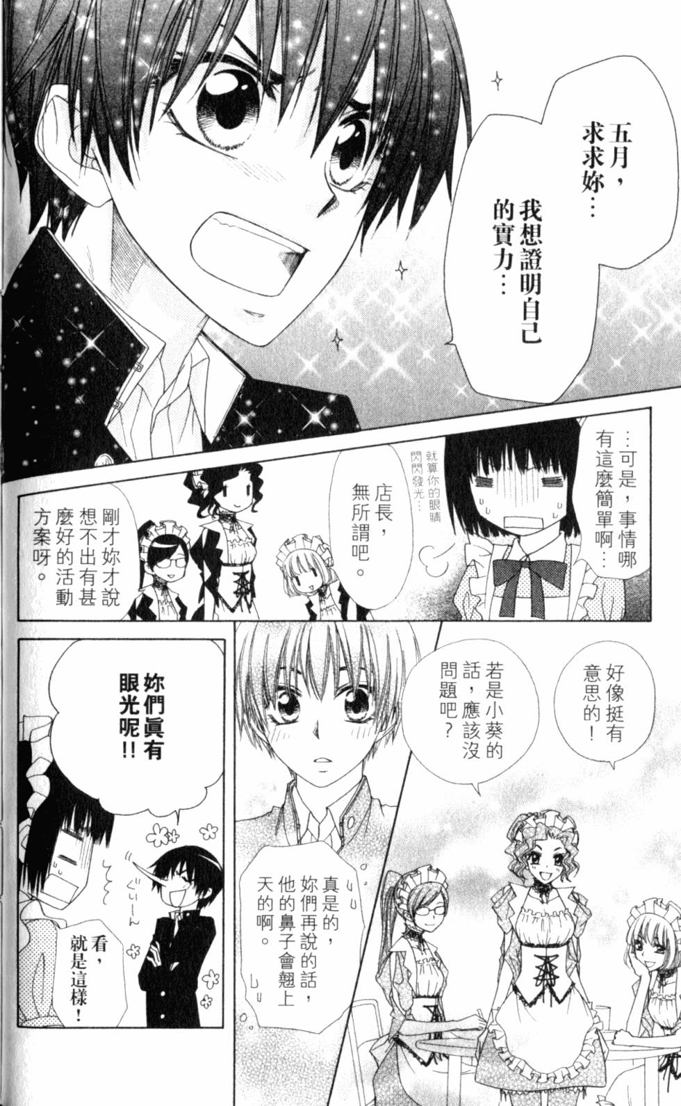 第140页