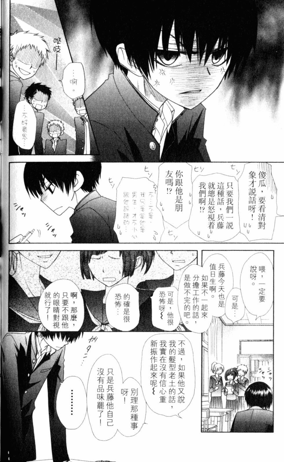 第142页