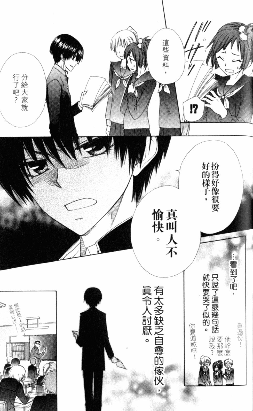 第143页