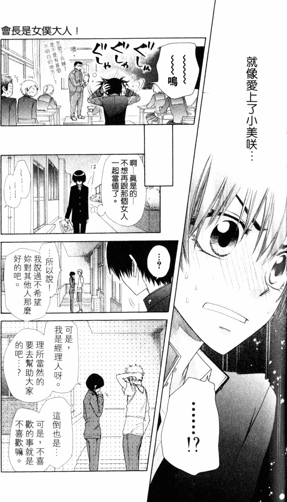 第145页