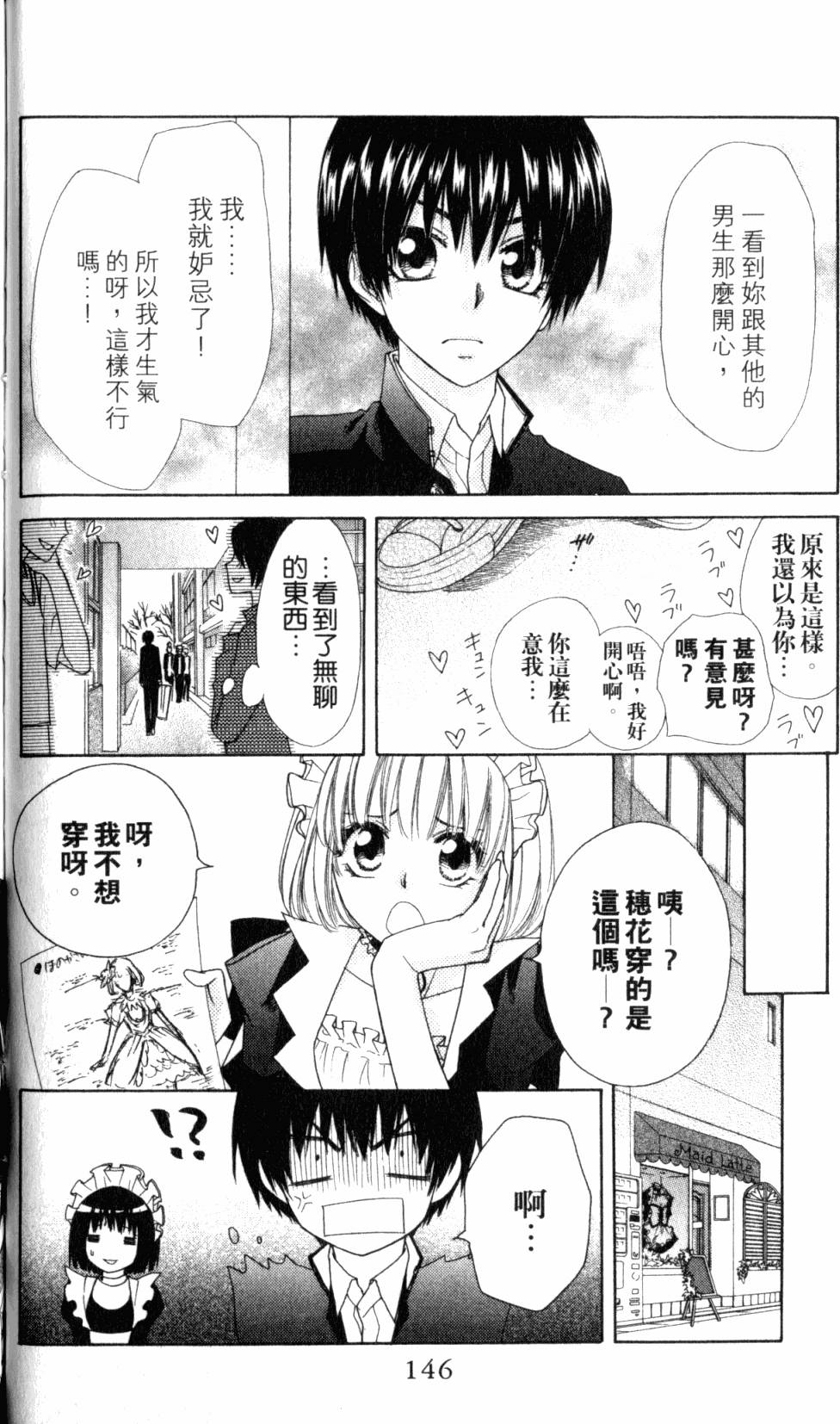 第146页