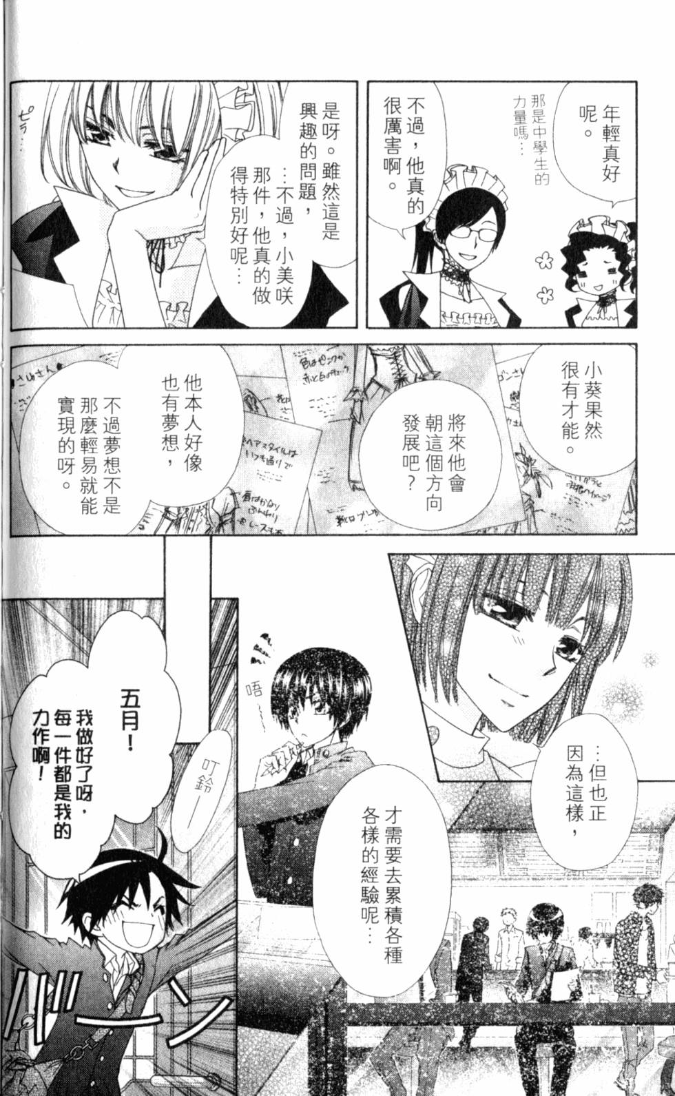 第148页