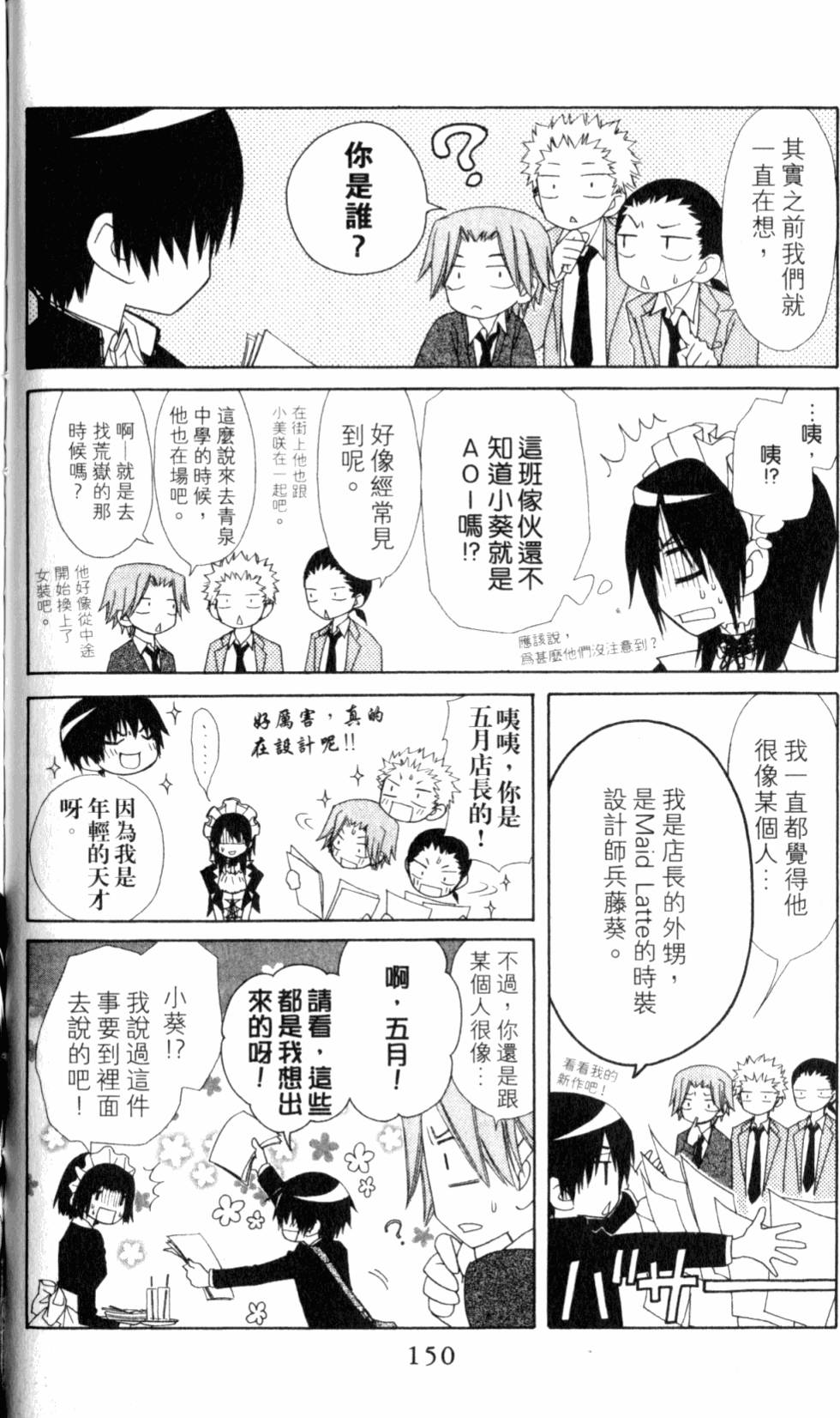 第150页