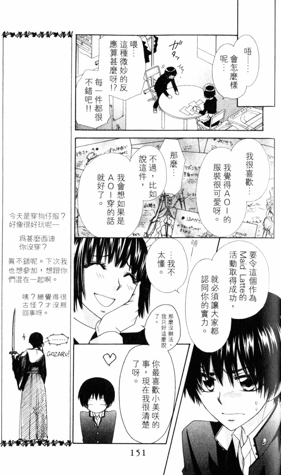 第151页