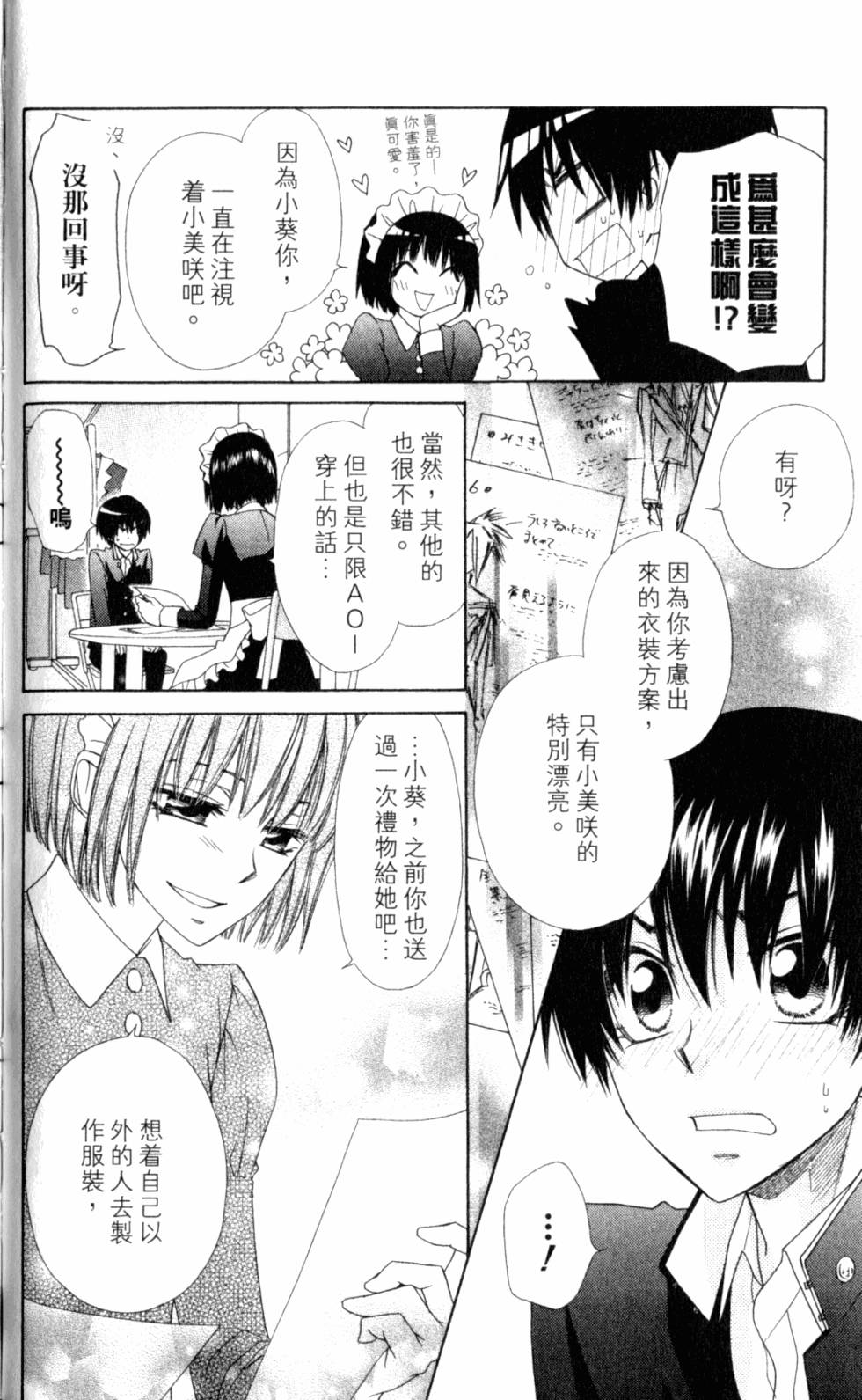 第152页