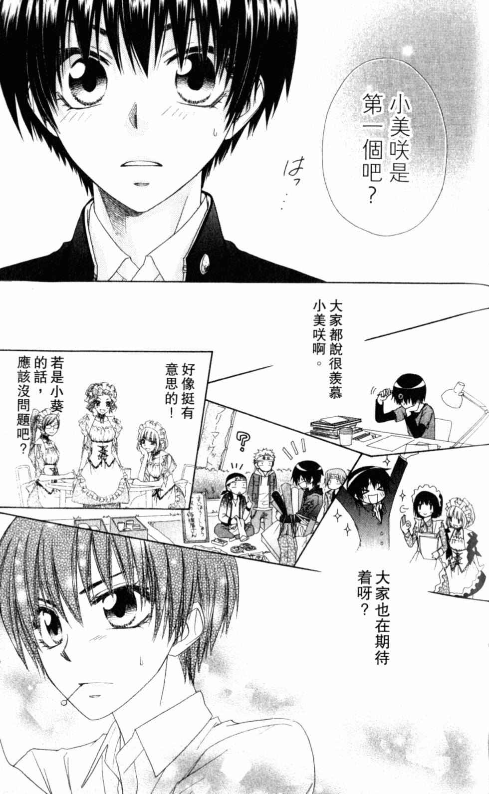 第153页