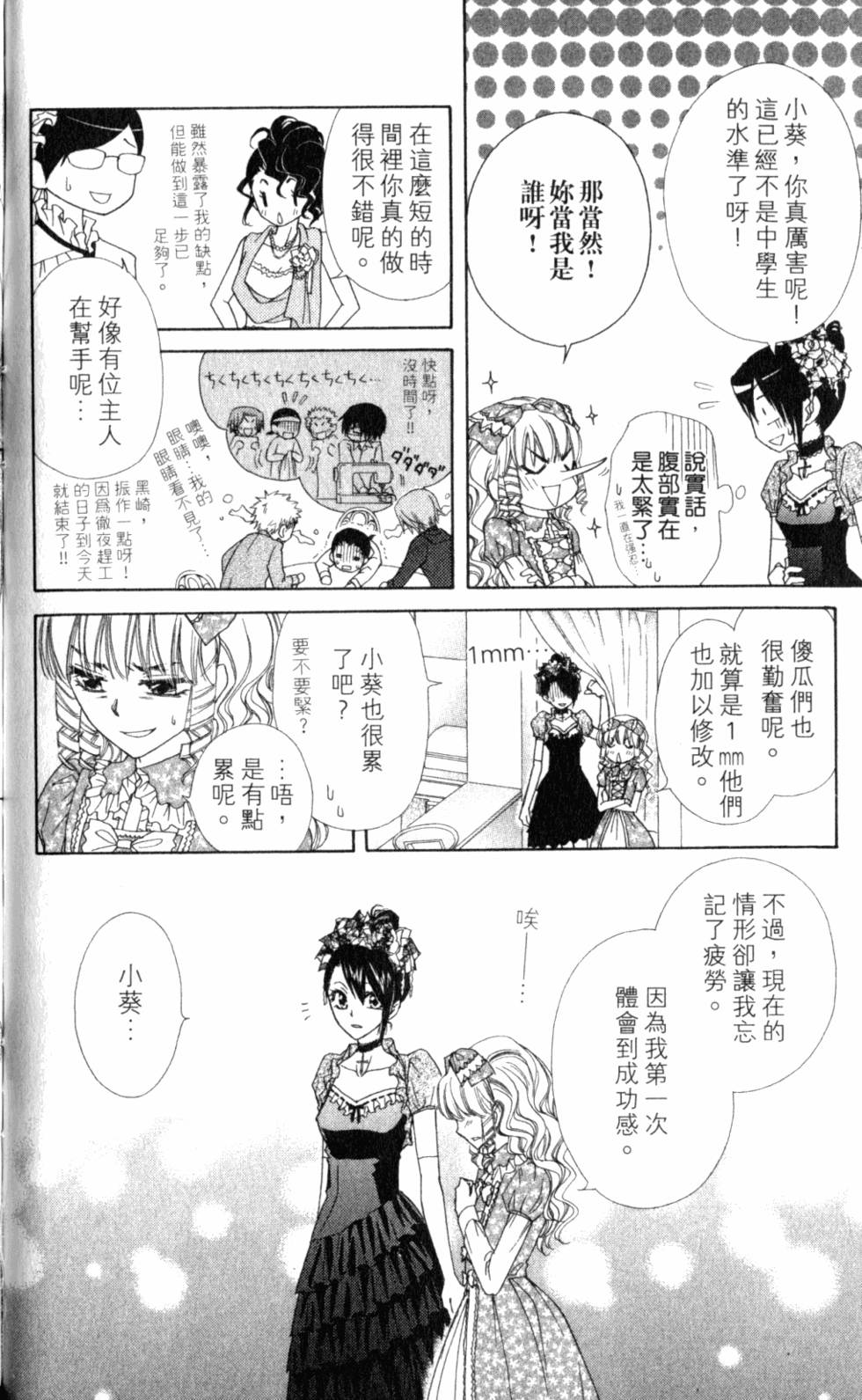 第156页