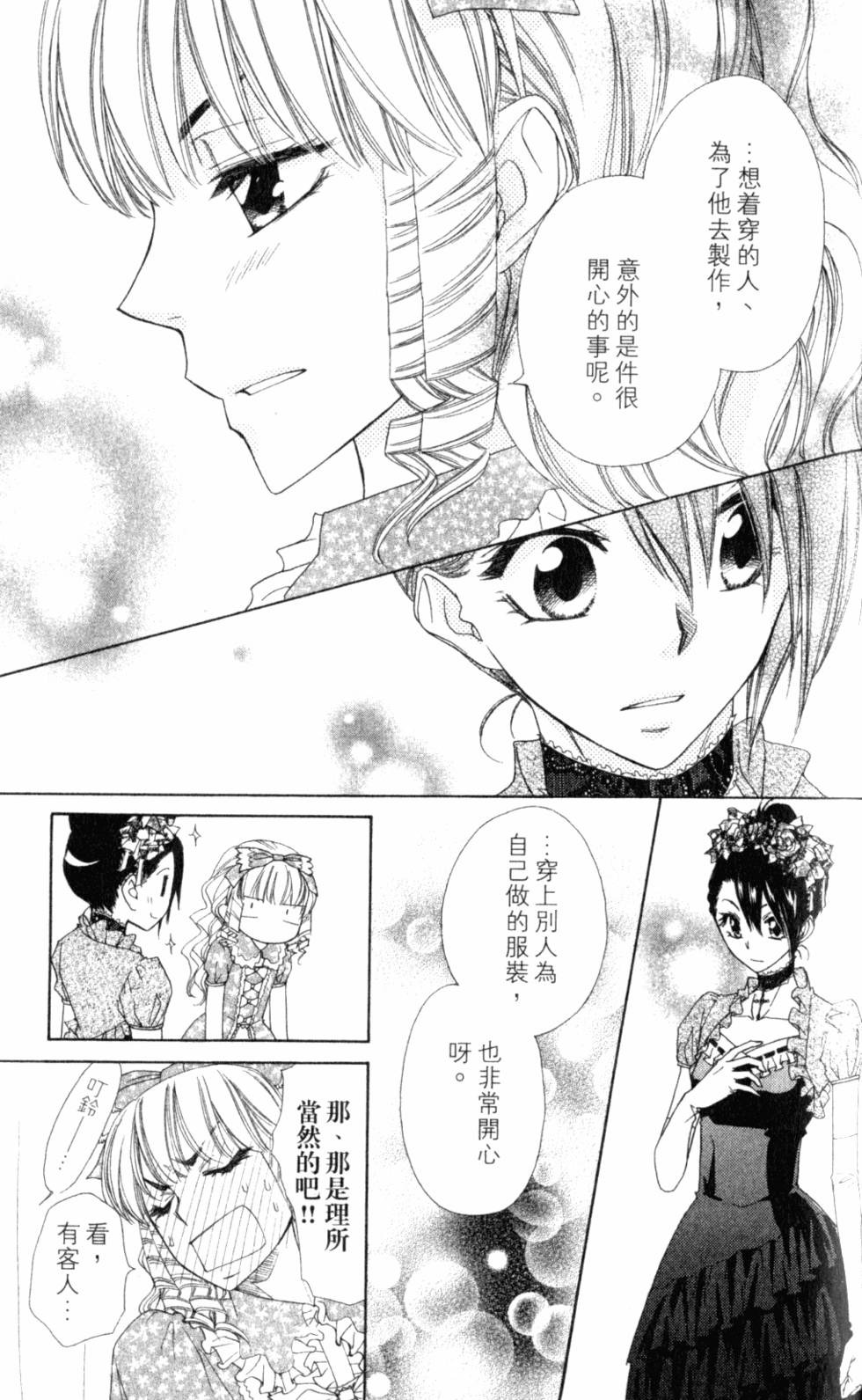 第157页