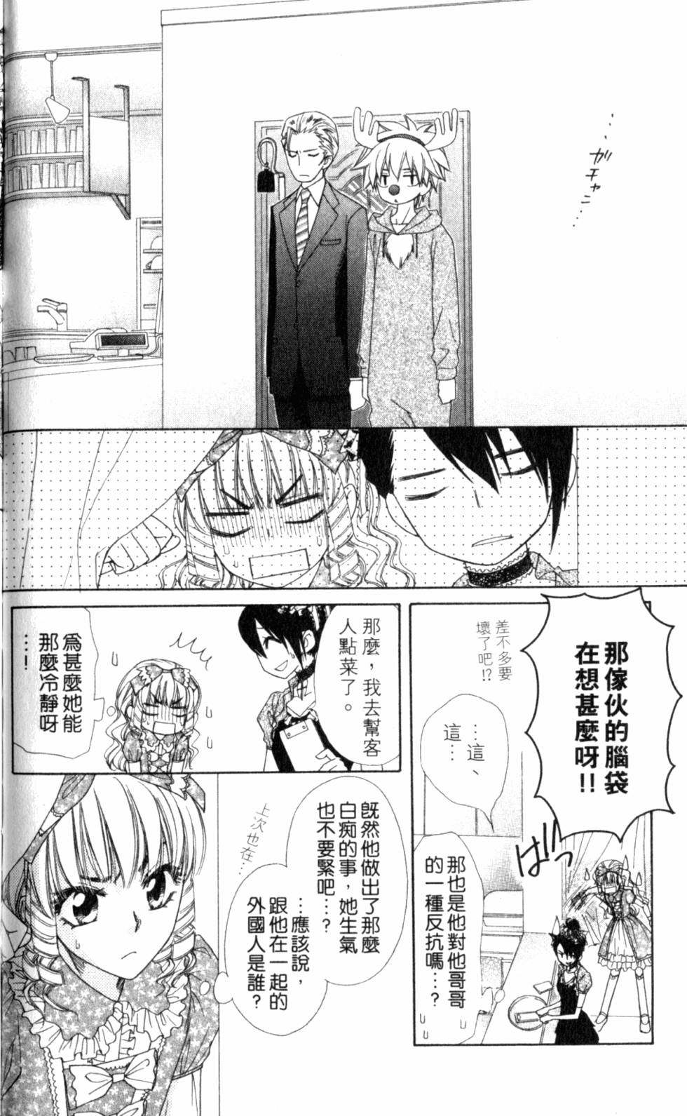 第158页