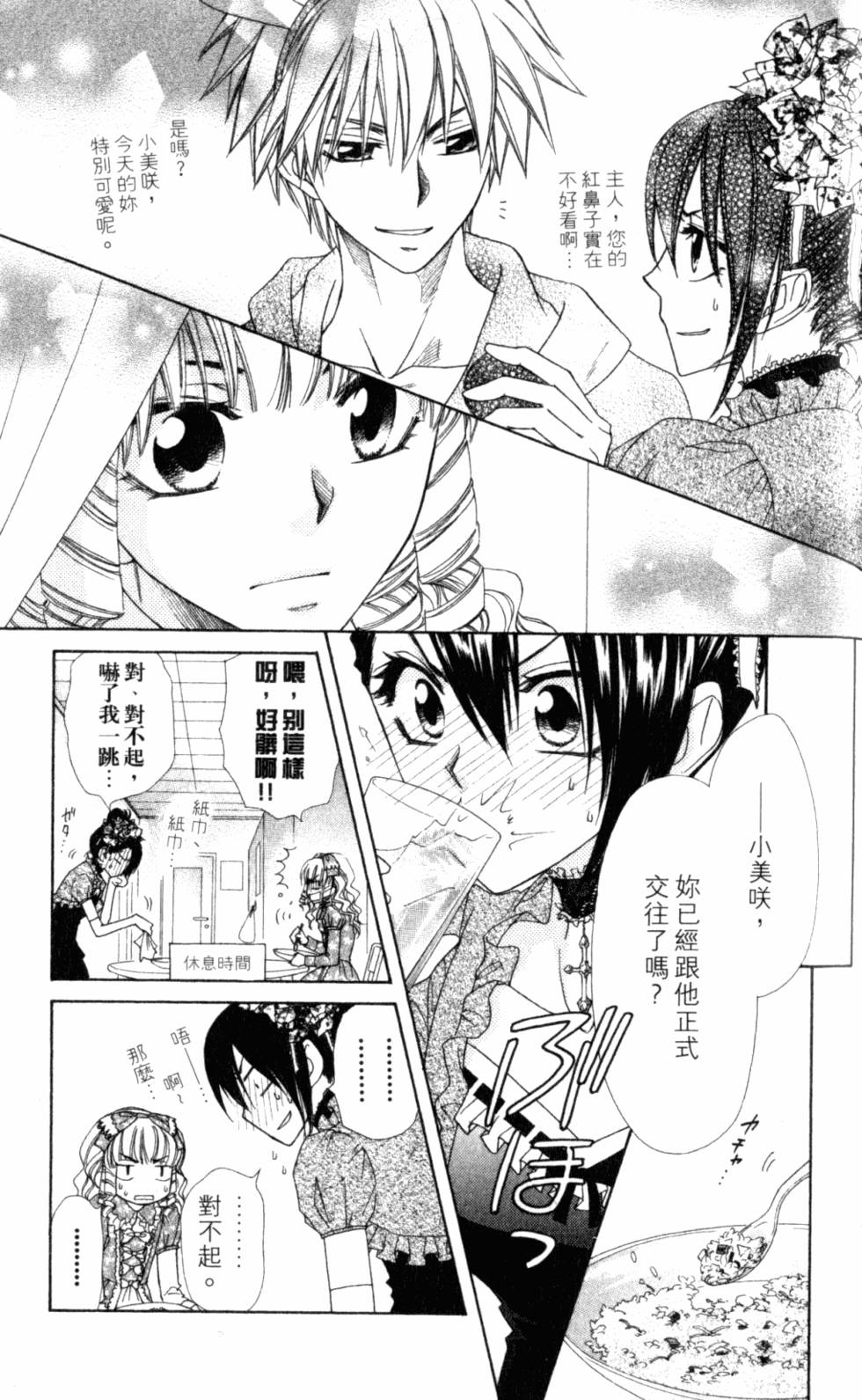 第159页