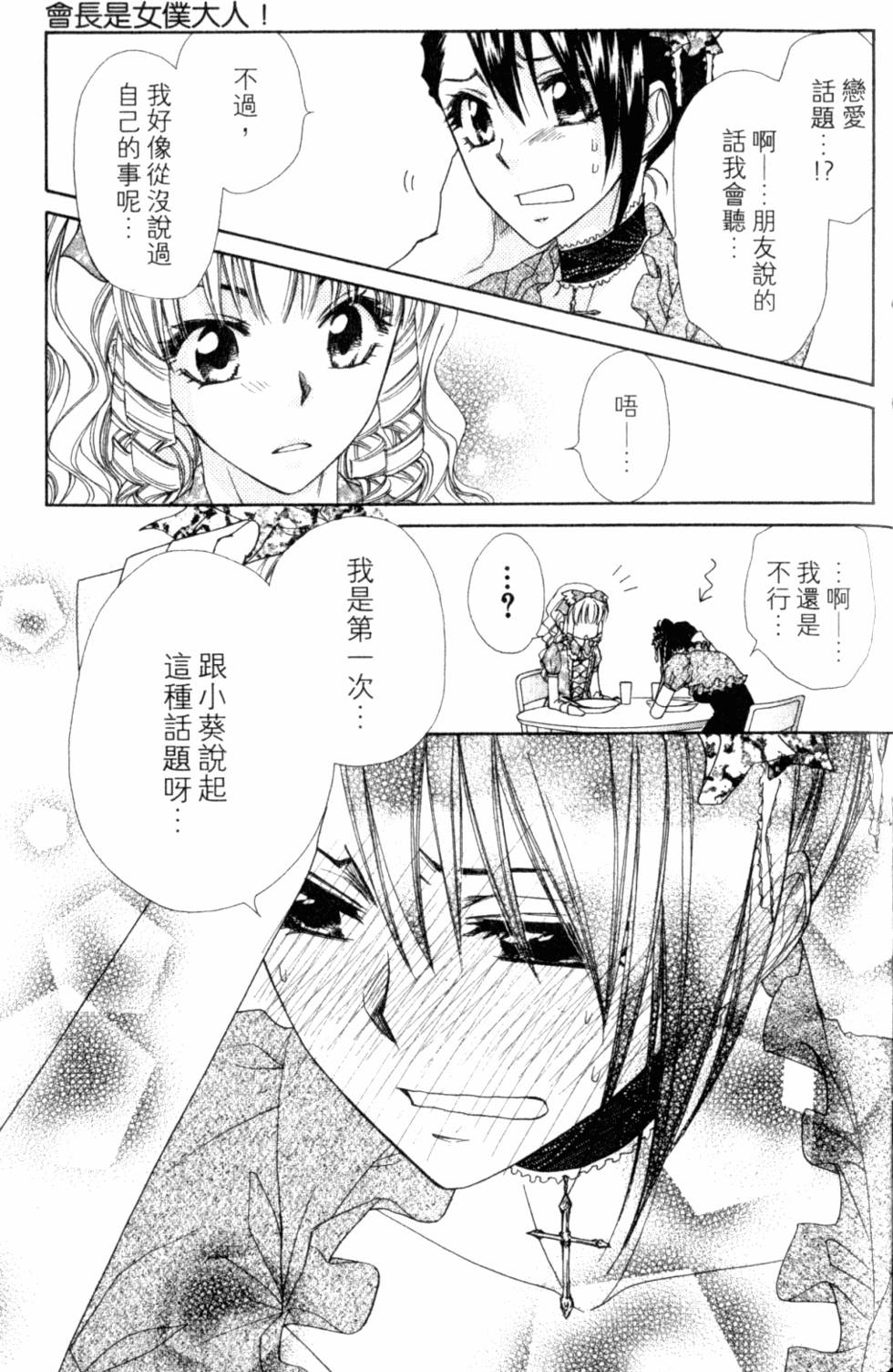 第161页