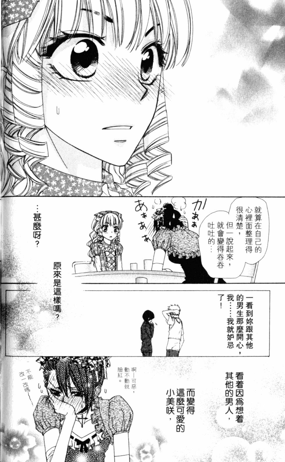 第162页