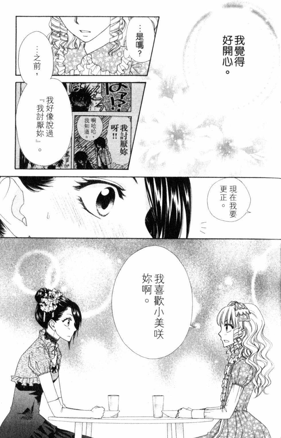 第163页