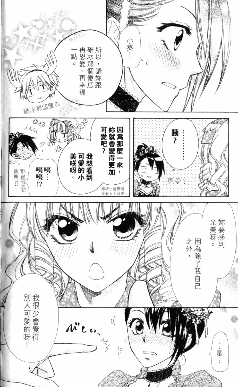 第164页