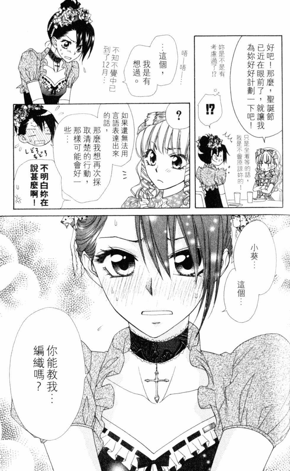 第165页