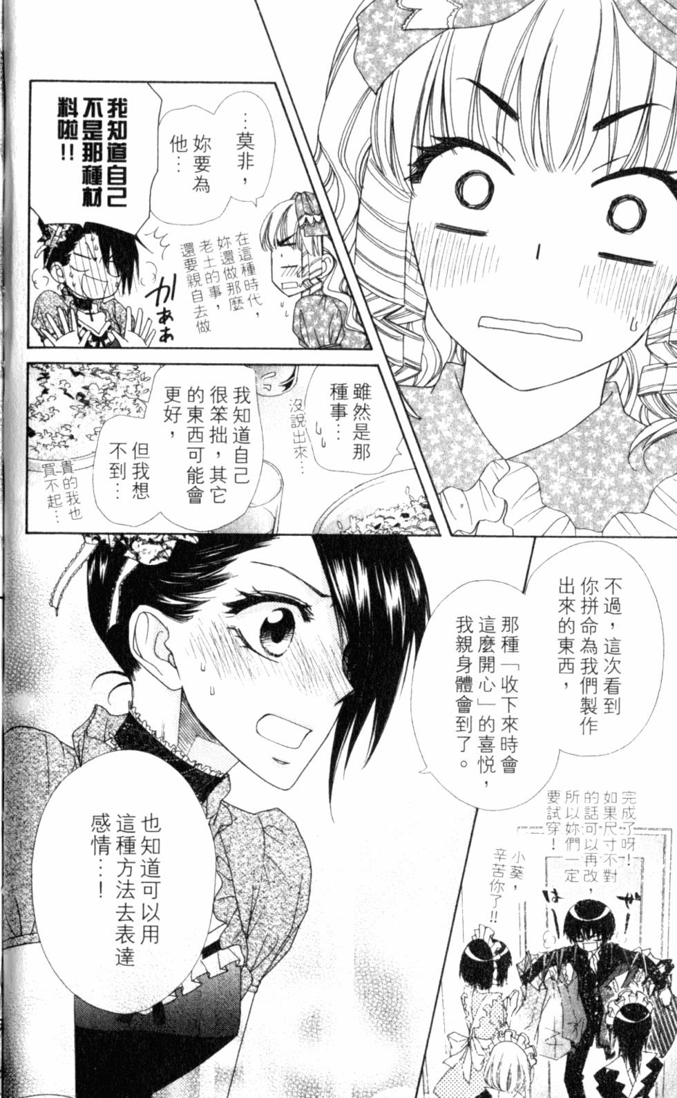 第166页