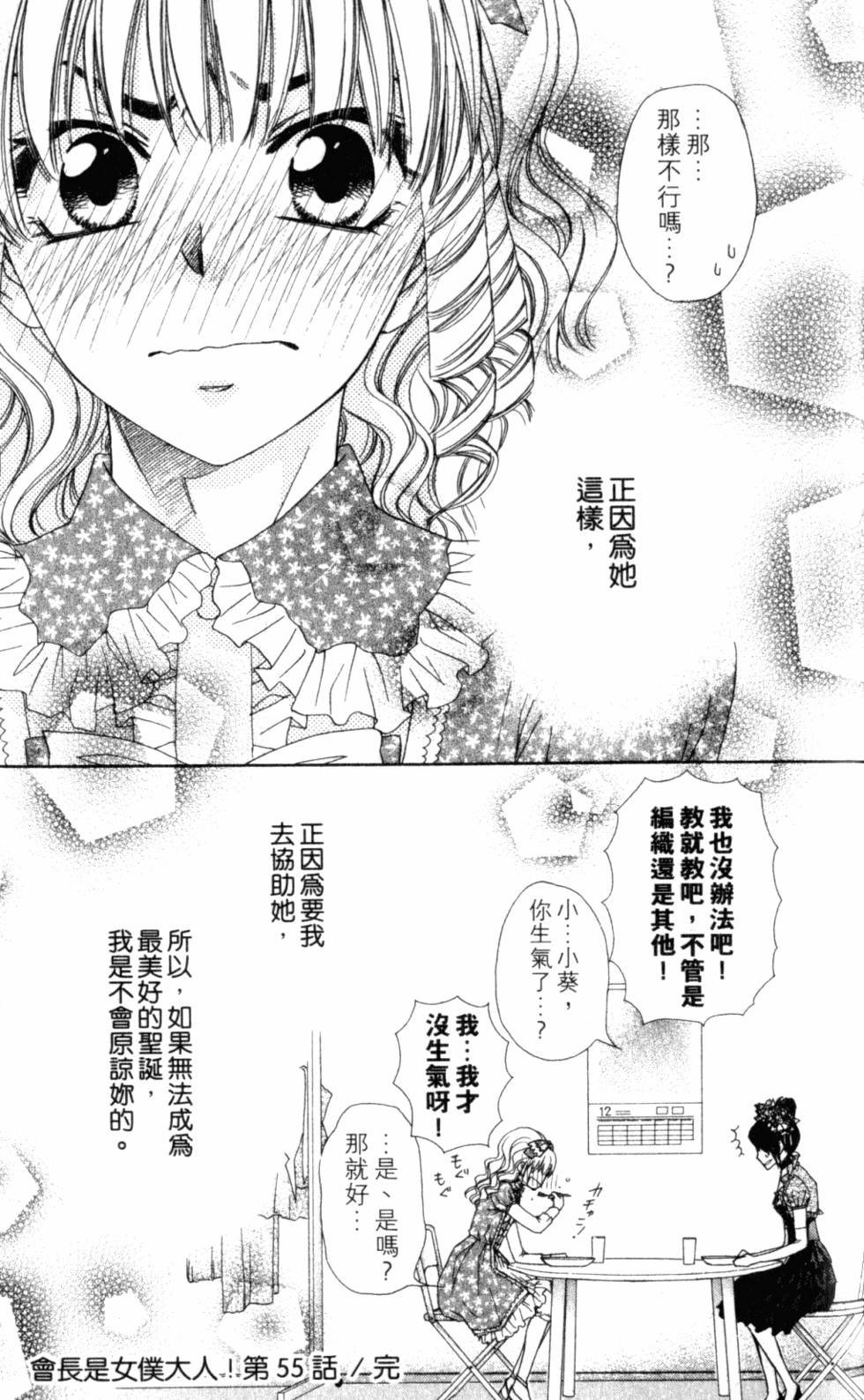 第167页