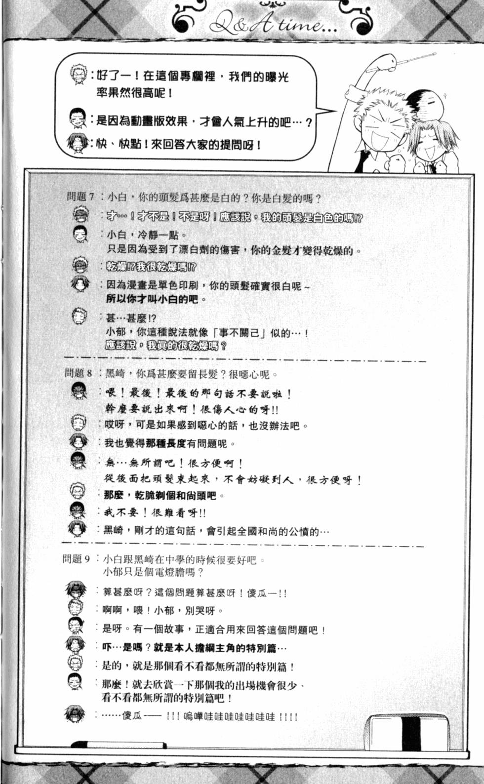 第168页