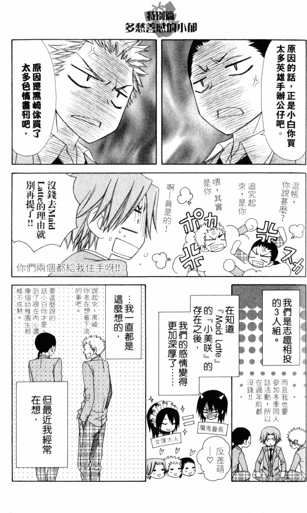 第169页