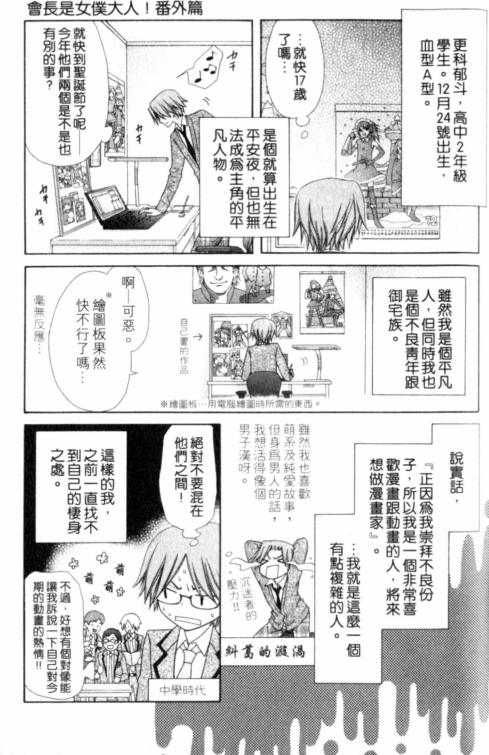 第171页