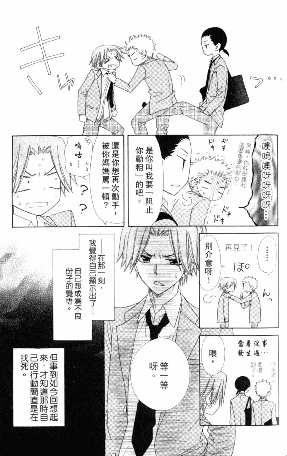 第173页