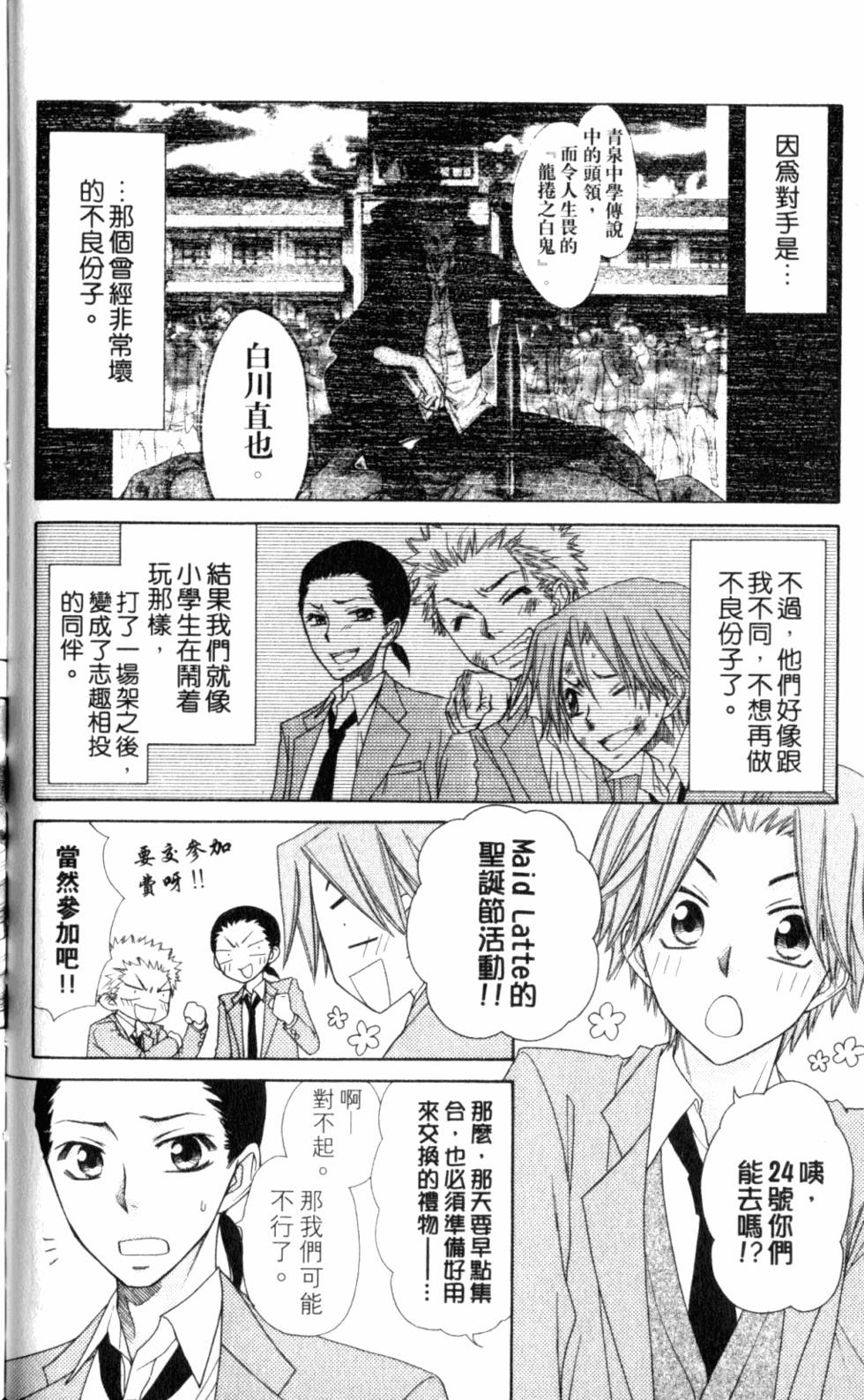 第174页