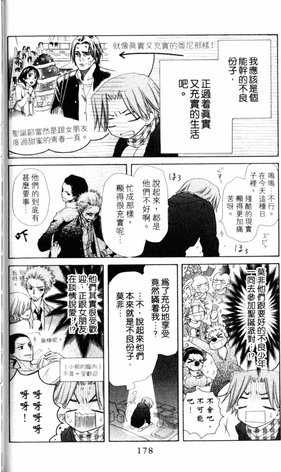 第178页