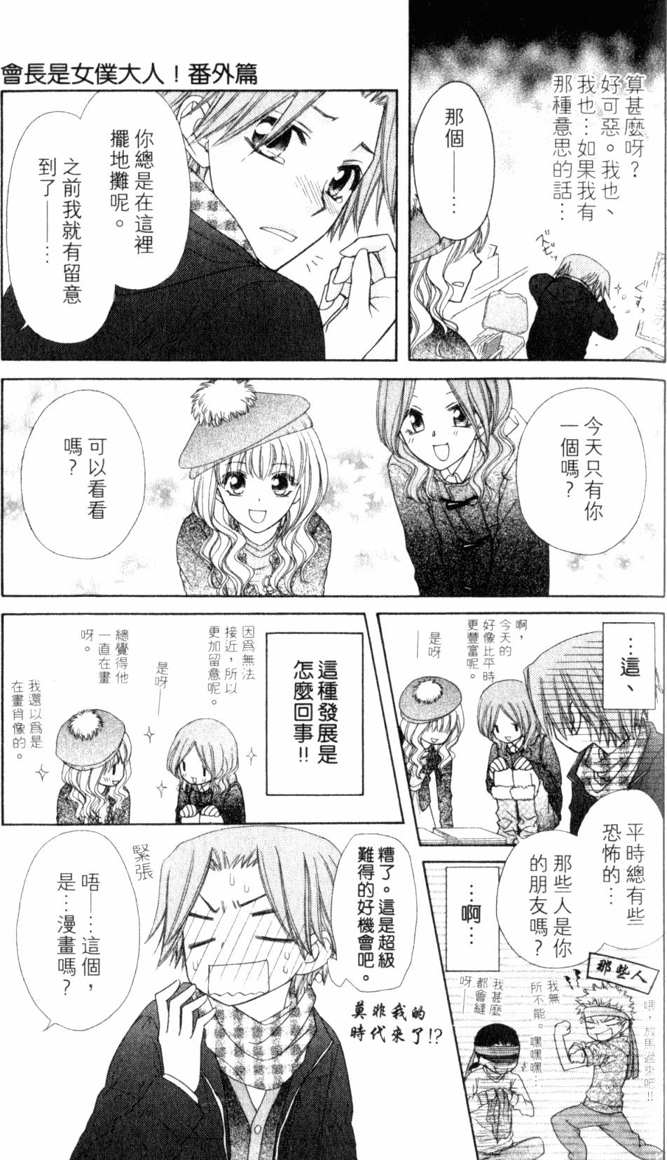 第179页
